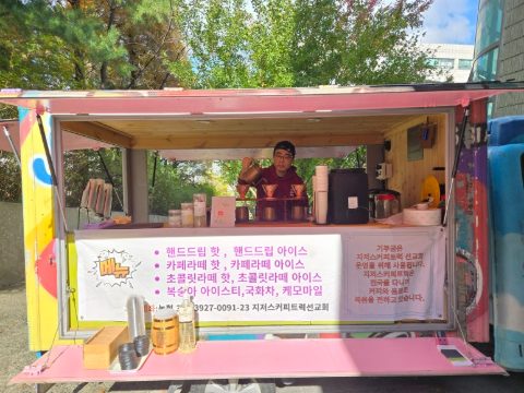 부산 CBMC 연합회 체육대회 사역