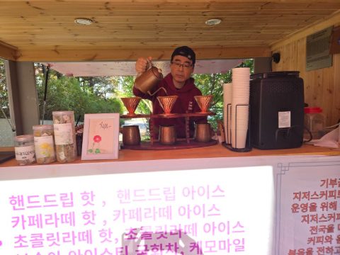 부산 CBMC 연합회 체육대회 사역