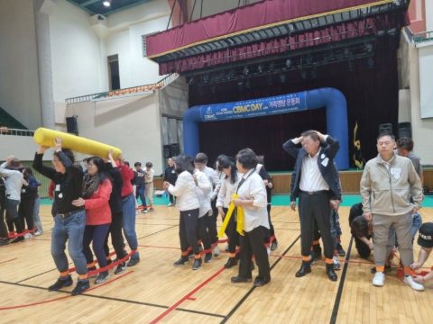 부산 CBMC 연합회 체육대회 사역