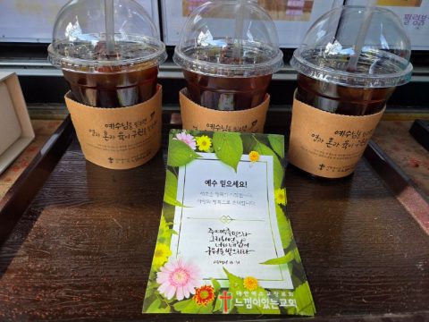 핸드드립 커피 전도 스케치