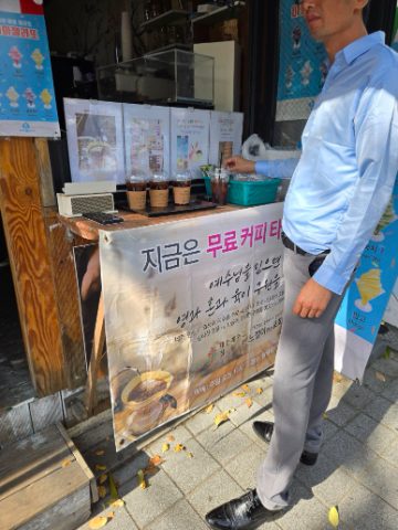 핸드드립 커피 전도 스케치