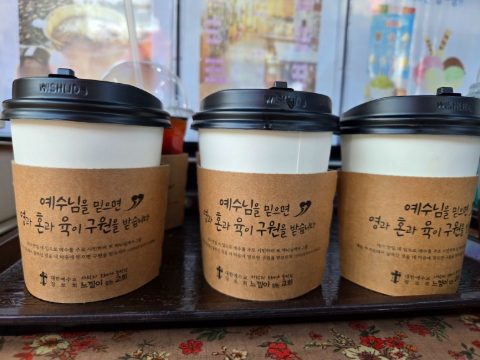 핸드드립 커피 전도 스케치