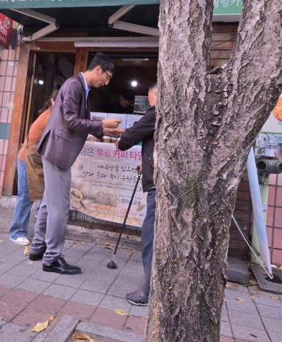 핸드드립 커피 전도 스케치