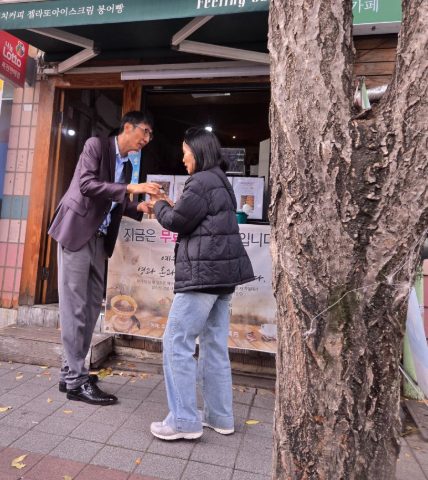 핸드드립 커피 전도 스케치