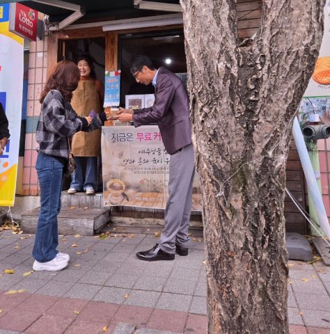 핸드드립 커피 전도 스케치