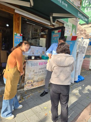 핸드드립 커피 전도 스케치