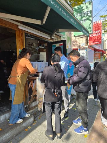 핸드드립 커피 전도 스케치