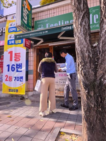 핸드드립 커피 전도 스케치