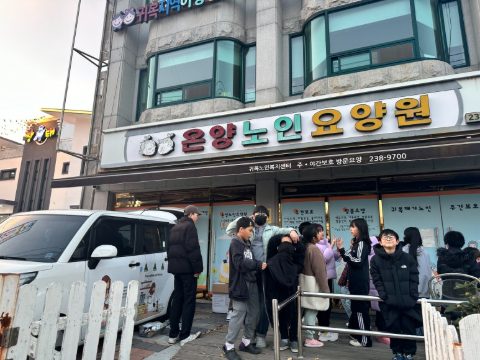 울주군 지역아동센터 순회 사역