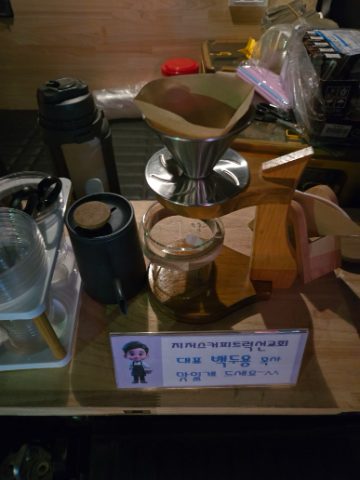 울주군 지역아동센터 순회 사역