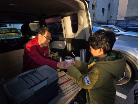 울주 000지역 아동센터 섬김 사역
