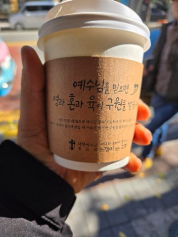 토요핸드드립 커피전도 스케치