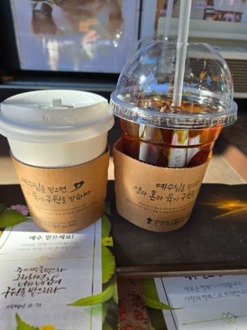 토요핸드드립 커피전도 스케치