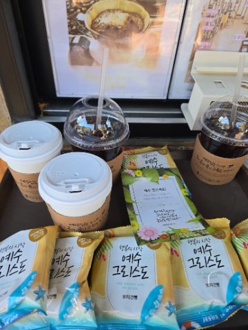 토요핸드드립 커피전도 스케치