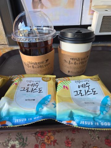 토요핸드드립 커피전도 스케치