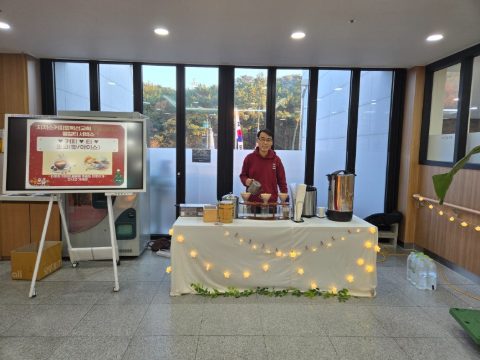울산 남목 노인복지관 자원봉사자 섬김 사역