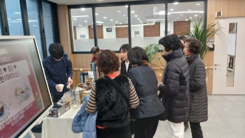 울산 남목 노인복지관 자원봉사자 섬김 사역