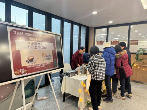 울산 남목 노인복지관 자원봉사자 섬김 사역