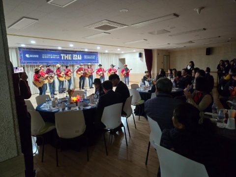 울산 남목 노인복지관 자원봉사자 섬김 사역
