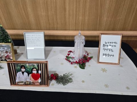 울산 남목 노인복지관 자원봉사자 섬김 사역