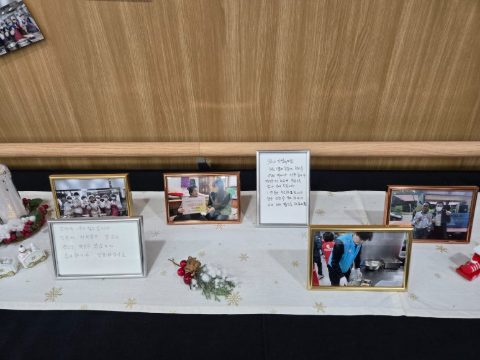 울산 남목 노인복지관 자원봉사자 섬김 사역