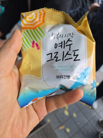 토요 핸드드립 커피전도 스케치-2024년12월 7일