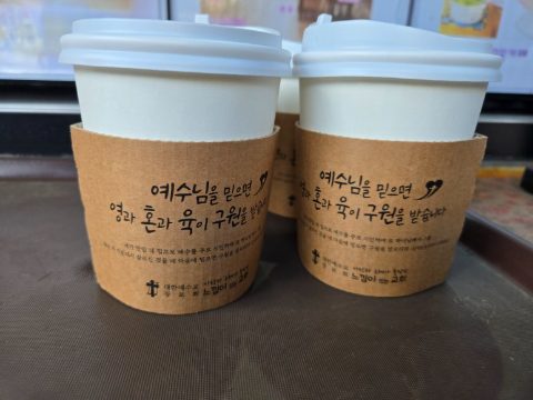 토요 핸드드립 커피전도 스케치-2024년12월 7일