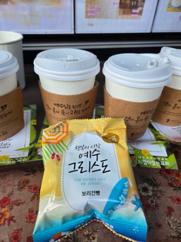 토요 핸드드립 커피전도 스케치-2024년12월 7일
