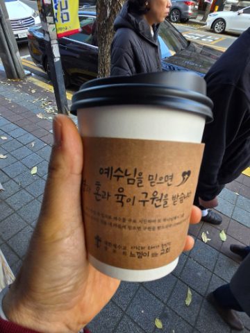 토요 핸드드립 커피전도 스케치-2024년12월 7일