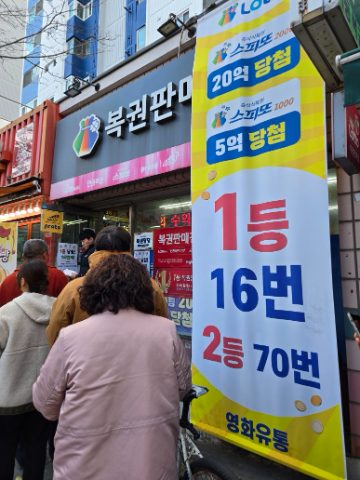 토요 핸드드립 커피전도 스케치-2024년12월 7일