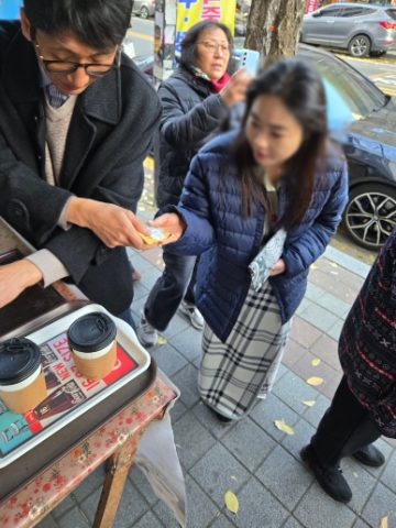 토요 핸드드립 커피전도 스케치-2024년12월 7일