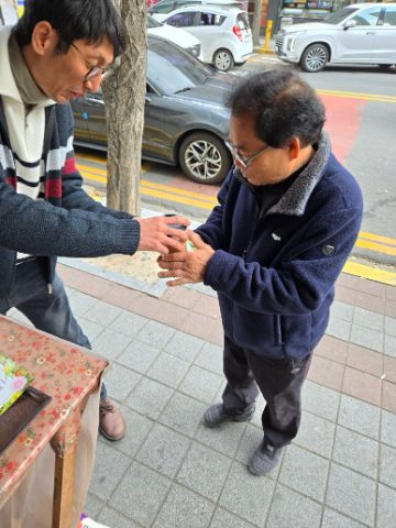 토요 핸드드립 커피 전도-12월 21일