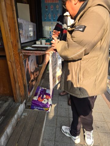 토요 핸드드립 커피 전도-12월 21일