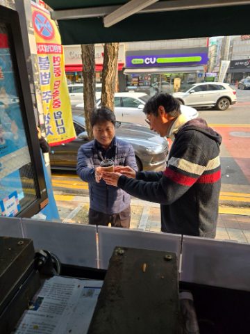 토요 핸드드립 커피 전도-12월 21일