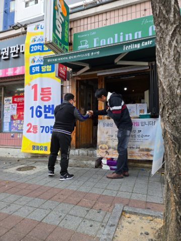 토요 핸드드립 커피 전도-12월 21일