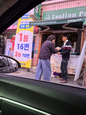 토요 핸드드립 커피 전도-12월 21일