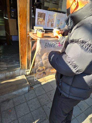 2024년 마지막 토요일 핸드드립 커피 전도 스케치