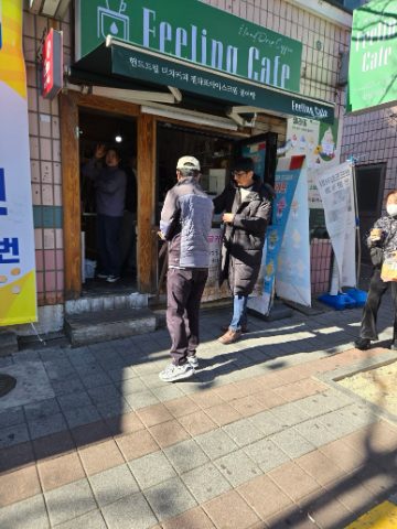 2025년 1월 4일(토) 핸드드립 커피전도 스케치