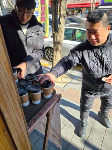 2025년 1월 4일(토) 핸드드립 커피전도 스케치