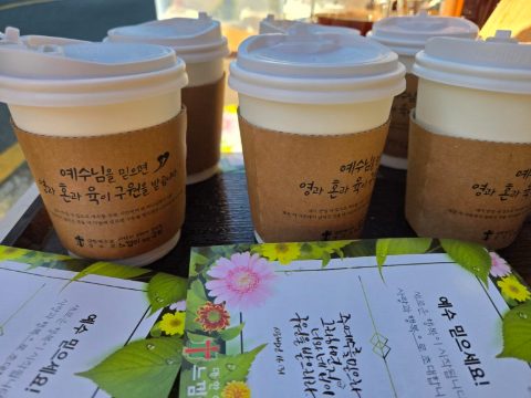 토요 핸드드립 커피전도 스케치-1월 18일