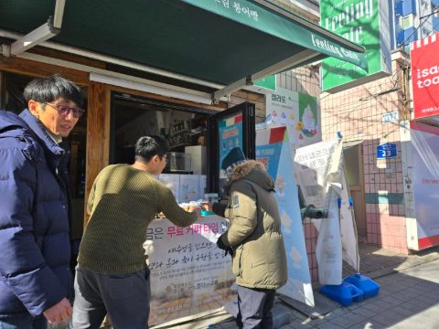 핸드드립 커피전도 스케치-2월 8일
