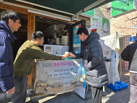 핸드드립 커피전도 스케치-2월 8일
