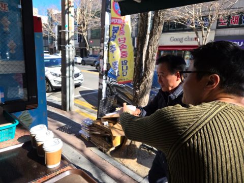 핸드드립 커피전도 스케치-2월 8일