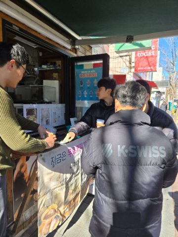 핸드드립 커피전도 스케치-2월 8일