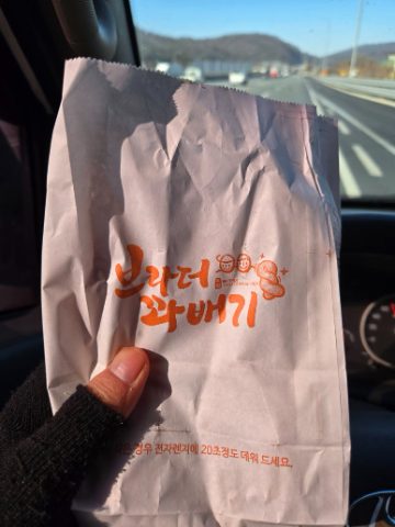 전국 sfc 리더 수련회