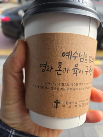 핸드드립 커피전도 스케치-2월 15일