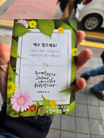 핸드드립 커피전도 스케치-2월 15일