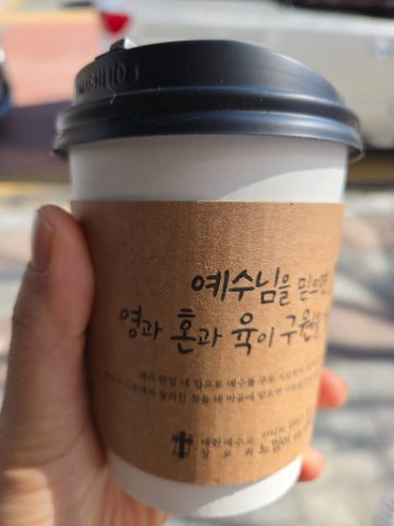 핸드드립 커피전도 스케치-2월 22일