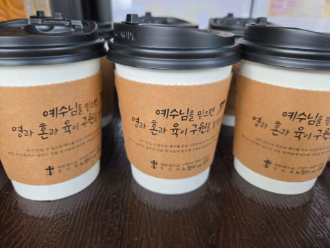 토요 핸드드립커피 전도 스케치-3월 1일