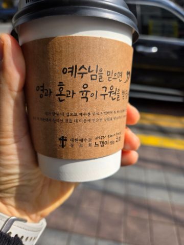 토요 핸드드립커피 전도 스케치-3월 1일